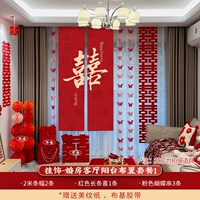 【⭐ Стиль матча】 Обеспечение дискуссии в гостиной набор балконов 1