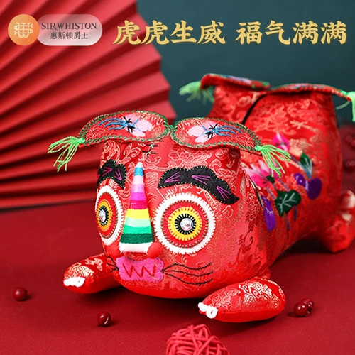 Детская подушка, ткань, кукла, DIY, тигр, подарок на день рождения, с вышивкой