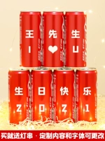 7 банок красные банки частная настройка [Отправить светодиодную строку света]]