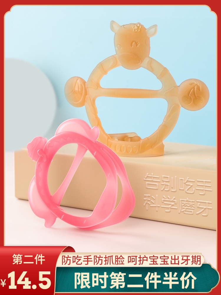 Tooth fixer Baby molar stick Anti-ring eating finger artifact to appease the baby bite music Anti-fall silicone toys can be boiled