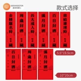 Детская наклейка, памятные отпечатки рук и ног