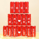 День рождения, чтобы дать мальчикам подарки подарка кока -поставки