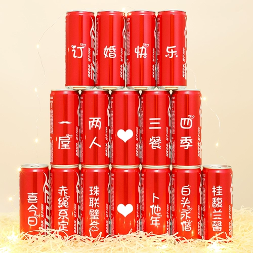 День рождения, чтобы дать мальчикам подарки подарка кока -поставки