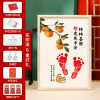 Увеличьте 16 -дюймовую инжинин -тигровую хурну радость счастливого года пинг