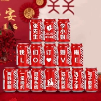 15 банок шаблона CokeSeering (5)