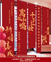 Баннер с красной макияжем в десять миль [5]