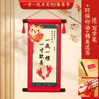 Вертикальный стиль [Годовой, один подарок, один дюйм счастлив] Niu Baobao Модели старой руки, печать для печать среды.