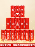 [Рекомендация на день рождения] 15 банок красных танков частной настройки [Отправить светодиодную строку света]]