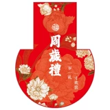 Набор реквизита для девочек, комплект для мальчиков, детский современный ковер, полный комплект, подарок на день рождения