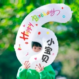 Брендовый цифровой детский дорожный воздушный шар для мальчиков и девочек, 5 лет