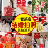 Утренняя халата свадебная мини -маленькая пара