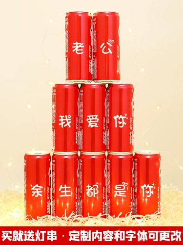 День рождения, чтобы дать мальчикам подарки подарка кока -поставки