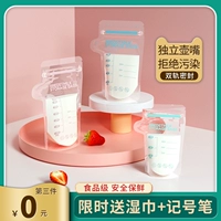 Маленькая одноразовая портативная ёмкость для хранения молока, 80 мл, 100 мл, 200 мл