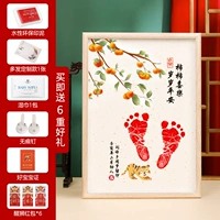 Увеличьте 16 -дюймовую Чангл Тигр Худ радость счастливого года пинг