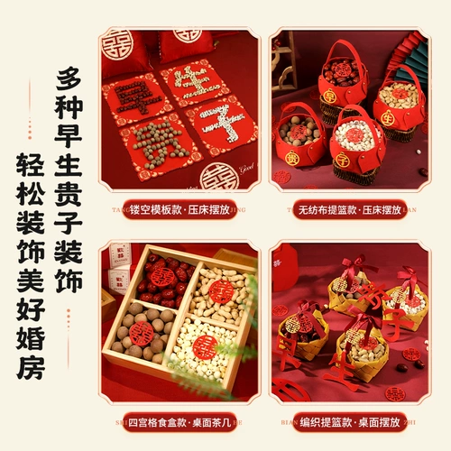 Ранний Гизи плесень брак счастливого свадебного дома украшения