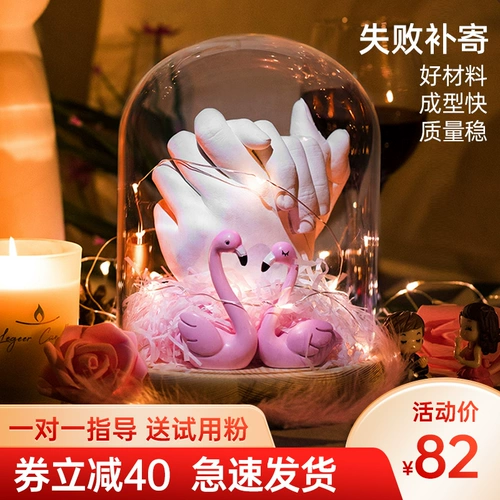 Маска для рук для влюбленных, трехмерная модель рук на день Святого Валентина, сувенир подходит для мужчин и женщин ручной работы, «сделай сам», 3D, подарок на день рождения