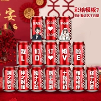 [Нарисованная модель] 15 банок шаблона взаимодействия с кокью (2)