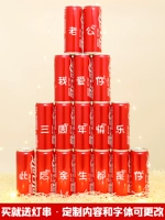 17 банок красных банок частная настройка [Отправить светодиодную строку света]]