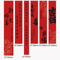 У моей семьи есть свадебный баннер [6 штук], чтобы отправить красивую текстурированную бумагу Nano Glue