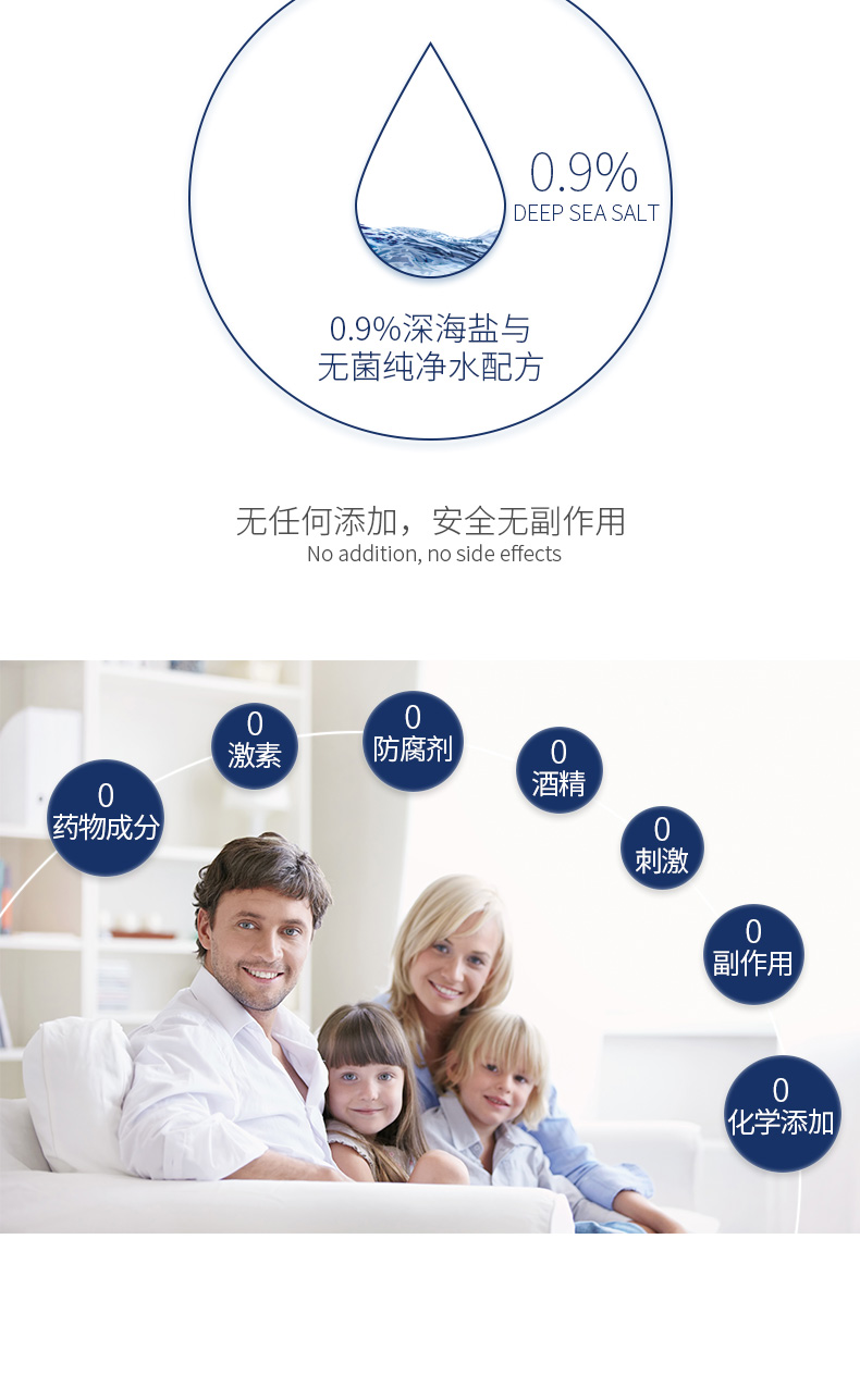 Nước muối sinh lý xịt mũi cho trẻ em muối biển xịt mũi cho bé thiết bị chăm sóc viêm mũi 100ml - Phụ kiện chăm sóc mắt nước ngâm lens Doll Eyes