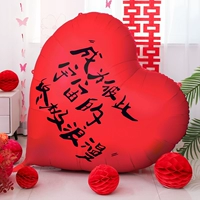 Красный воздушный шар, воздушный насос, 1.5м