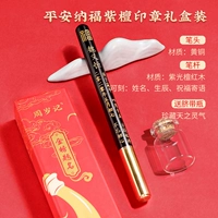 Защитный амулет с гравюрой, коробка для хранения для хранения пуповины