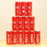 День рождения, чтобы дать мальчикам подарки подарка кока -поставки