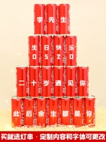 20 банок красной длинной банки частная настройка [Отправить светодиодную строку света]]