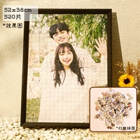 [SF] 520 кусочков любви ❤ Wood -Grain Black [Sanda]