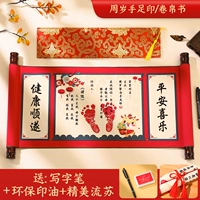 Джинбу [пинг xile wallue] щедрость] Старая рука Niu Bao Bao, печать ног, масло с печать