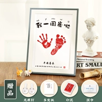 Я эксклюзив для 12 -дюймовых, один год, трехмерная двухсторонняя коробка