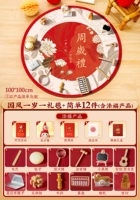 Шедевр, 18 штук (в том числе 5 подарков+наклейки на герметизацию вина) Отправьте экран