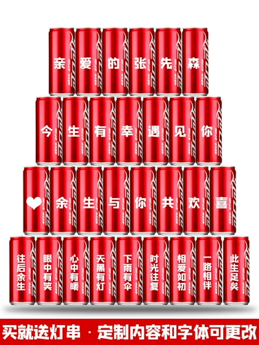 День рождения, чтобы дать мальчикам подарки подарка кока -поставки