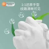 Маска для рук для влюбленных, трехмерная модель рук на день Святого Валентина, сувенир подходит для мужчин и женщин ручной работы, «сделай сам», 3D, подарок на день рождения