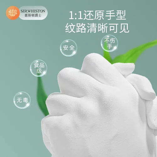 Маска для рук для влюбленных, трехмерная модель рук на день Святого Валентина, сувенир подходит для мужчин и женщин ручной работы, «сделай сам», 3D, подарок на день рождения