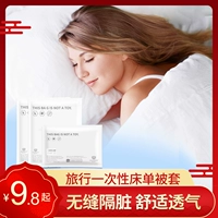 Du lịch dùng một lần chăn quilt chăn gối khăn du lịch cung cấp đơn đôi phù hợp với khách sạn chăn bẩn dày - Rửa sạch / Chăm sóc vật tư túi đựng đồ trang điểm