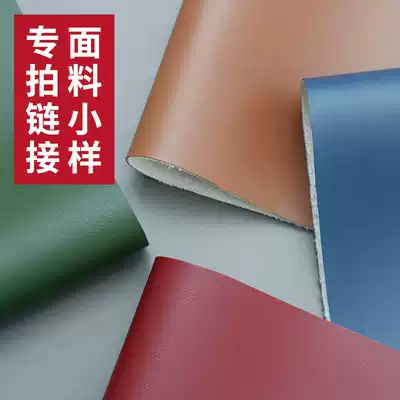 Wuxin home textile soft bag cushion fabric trial bag special shot Super link