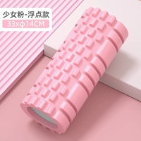 33 см успокаивающая модель/фанат девушки