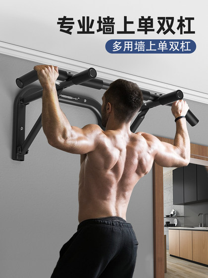 Horizontal Bar Indoor Home Pull-Up Device for Children and Families, Wall-Mounted Double Bar Stretching Bar, Multifunctional Fitness Equipment
