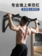 Horizontal Bar Indoor Home Pull-Up Device for Children and Families, Wall-Mounted Double Bar Stretching Bar, Multifunctional Fitness Equipment