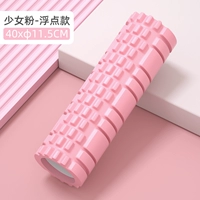 40 см успокаивающей девушки порошок