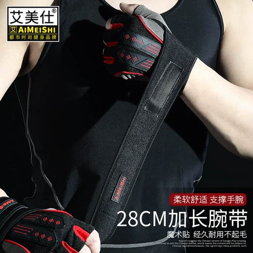 Перчатки для спортзала подходит для мужчин и женщин, гантели, турник, напульсники для тренировок, нескользящий велосипед, спортивное снаряжение, без пальцев