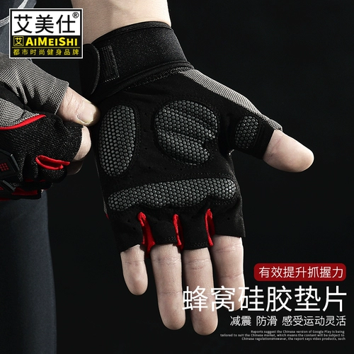 Перчатки для спортзала подходит для мужчин и женщин, гантели, турник, напульсники для тренировок, нескользящий велосипед, спортивное снаряжение, без пальцев