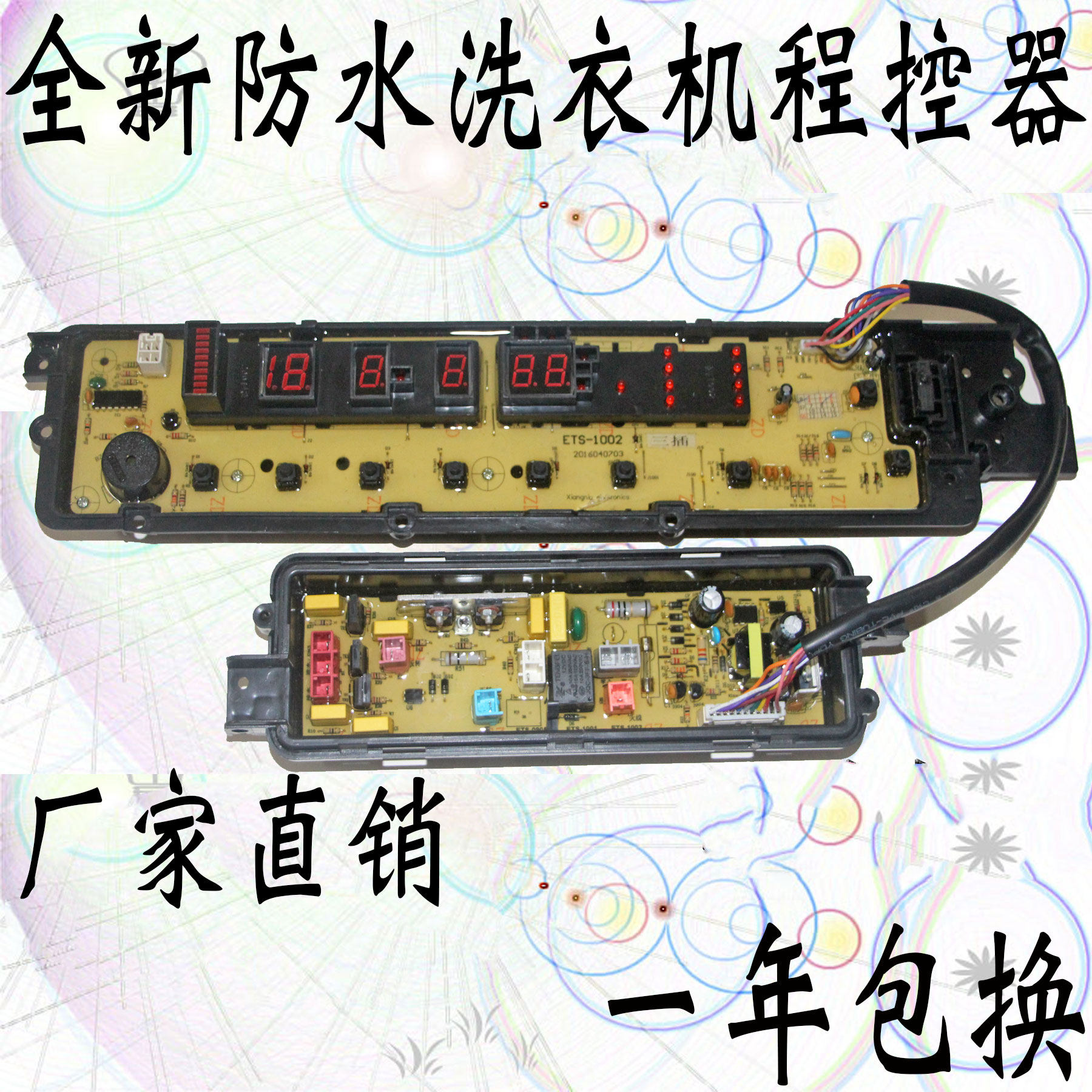 Panasonic washing machine computer motherboard XQB75-F741U XQB75-H773U HA7041 ETS1002 accessories