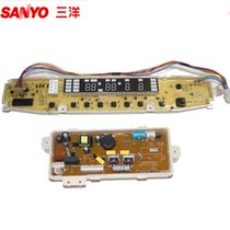 Sanyo washing machine computer board DB7557US DB7557ESN DB6057BES button board Display motherboard