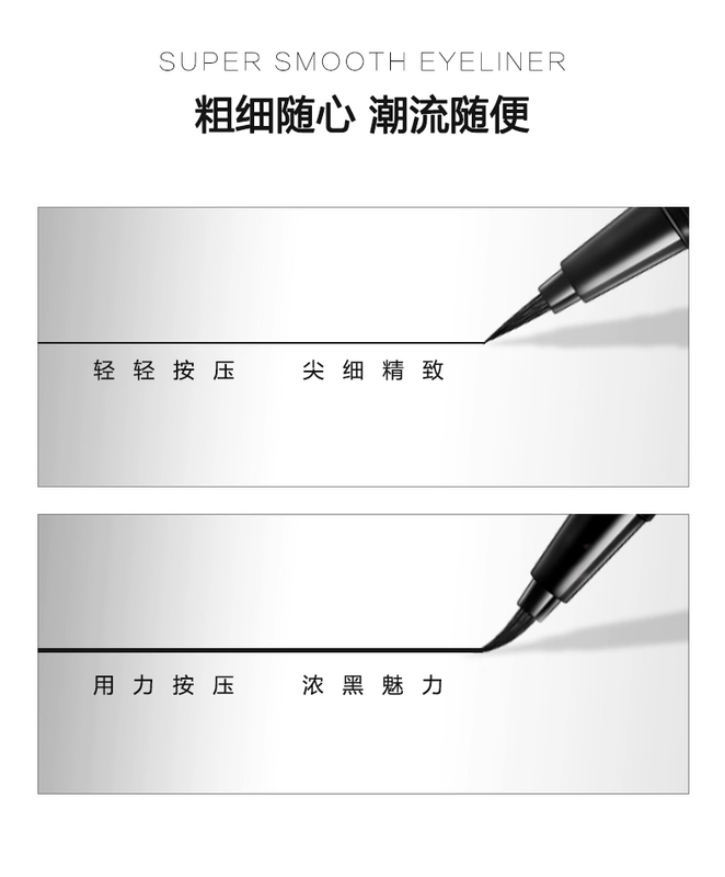 BOB Yuemei phong cách bút kẻ mắt trang điểm không thấm nước lâu dài phát triển màu sắc không làm nhòe đầu mềm xốp - Bút kẻ mắt gel kẻ mắt maybelline