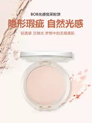 BOB light sensation constant powder cake smooth and refreshing skin non-covered makeup water oil balance blemish invisible