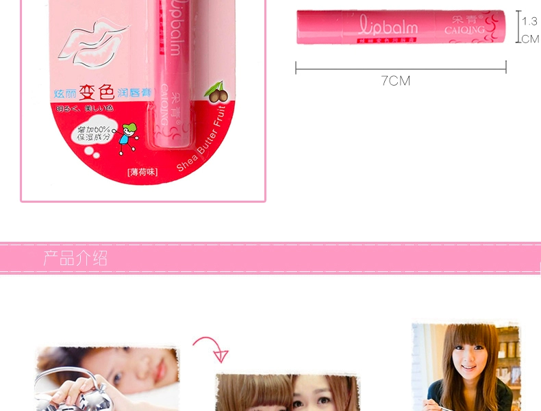 Tmall đích thực! Son dưỡng môi màu xanh lá cây và đầy màu sắc giàu chất giữ ẩm rạng rỡ hương dâu bạc hà - Son môi romand 02