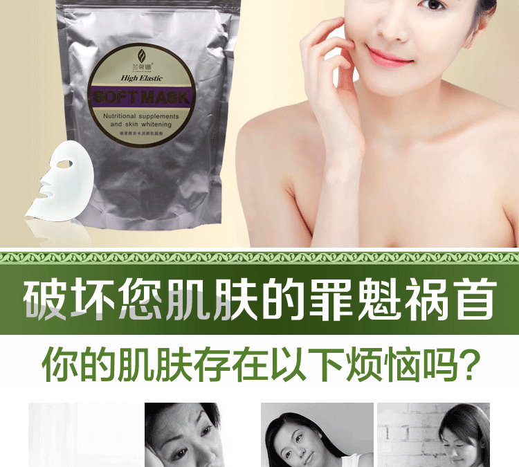 Authentic Lan Xin Na hyaluronic acid dạng bột mềm dưỡng ẩm Thẩm mỹ viện mặt nạ đặc biệt bột 1000 g bột trà xanh đắp mặt