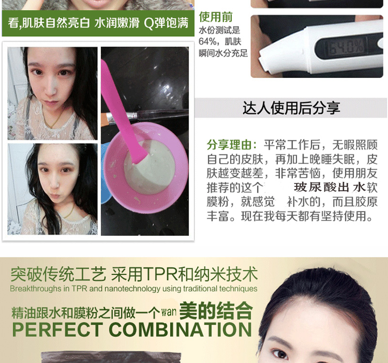 Authentic Lan Xin Na hyaluronic acid dạng bột mềm dưỡng ẩm Thẩm mỹ viện mặt nạ đặc biệt bột 1000 g bột trà xanh đắp mặt